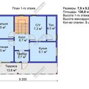 Проект одноэтажного дома с мансардным этажом «Свежий ветер» из СИП панелей | фото, отзывы, цена