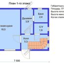 Проект двухэтажного дома «Гречанка» из СИП панелей | фото, отзывы, цена