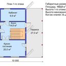Проект одноэтажного дома с мансардным этажом «Констанция» из СИП панелей | фото, отзывы, цена