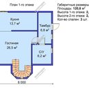 Проект двухэтажного дома «Айвенго» из СИП панелей | фото, отзывы, цена