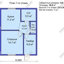 Проект одноэтажного дома «Лагода» из СИП панелей | фото, отзывы, цена