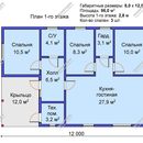 Проект одноэтажного дома  «Саппоро» из СИП панелей | фото, отзывы, цена