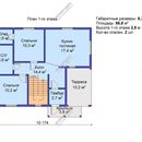 Проект одноэтажного дома Сирень | фото, отзывы, цена