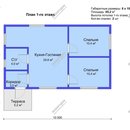 Проект одноэтажного дома Генуя | фото, отзывы, цена