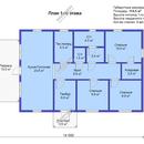 Проект одноэтажного дома Фидель | фото, отзывы, цена