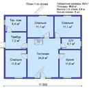 Проект одноэтажного дома «Толедо» из СИП панелей | фото, отзывы, цена