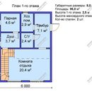 Проект одноэтажной бани с мансардным этажом «Делюкс» из СИП панелей | фото, отзывы, цена
