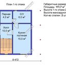 Проект одноэтажного дома с мансардным этажом «Интервенто» из СИП панелей | фото, отзывы, цена