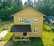 Дом в деревне Троицкое двухэтажный 137,8 м2 из СИП панелей | фото, отзывы, цена