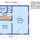 Проект одноэтажного дома с мансардным этажом Южные озера | фото, отзывы, цена