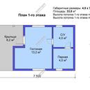 Проект одноэтажной бани Лелия из СИП панелей | фото, отзывы, цена