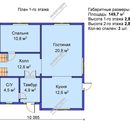 Проект двухэтажного дома Вивальди | фото, отзывы, цена