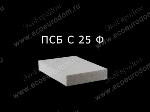 Пенополистирол для канадских домов