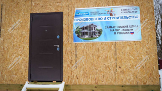 Дом в деревне Новая Слобода двухэтажный 130,5 м² из СИП панелей | фото, отзывы, цена