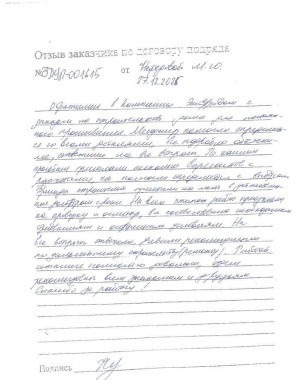 Проект "Бархатово" - Нефедов Антон Владимирович из СИП панелей | фото, отзывы, цена