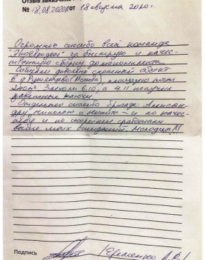 Проект "Эллада" - Еременко Алексей Валерьевич из СИП панелей | фото, отзывы, цена