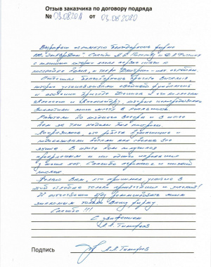 Проект "Сирень" - Тимофеев Алексей Львович из СИП панелей | фото, отзывы, цена