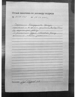 Проект "Маркиза" - Парбуков И.А. из СИП панелей | фото, отзывы, цена